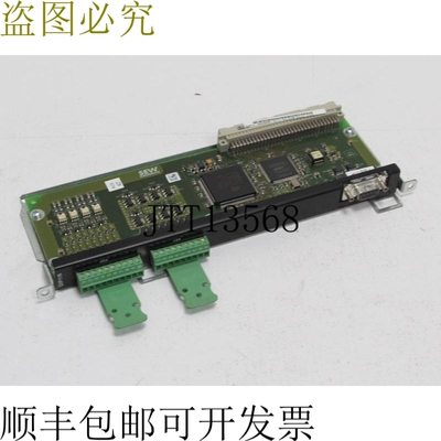 SEW Eurodrive DIP11B 选件卡 08249695 顶部