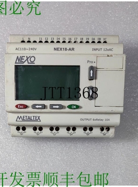 原装供应下载 Metaltex Nexo NEX18-AR