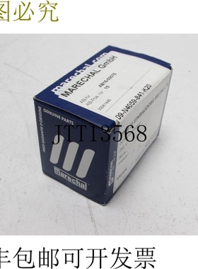 MARECHAL ELECTRIC GROUP 09-N4059-841-K20 PN 5M 安装盒未使用