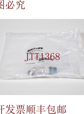 原装供应巴鲁夫 BCC02H8、BKS-S107-RT14、连接器 1PE=9pcs -