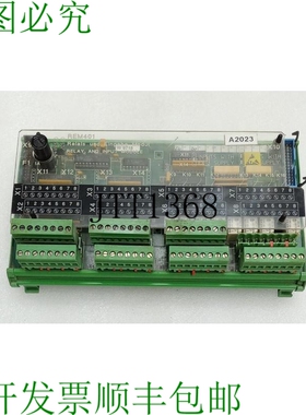 原装供应STN ATLAS ELEKTRONIK REM 401 继电器入口模块 271.123.