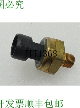 原装供应英格索兰 39877618 传感器