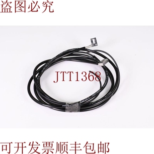 供应盖子 E32 L=90cm ET15ZR 原装