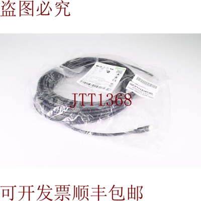 原装供应穆尔7000-08871-6341500，L=15m