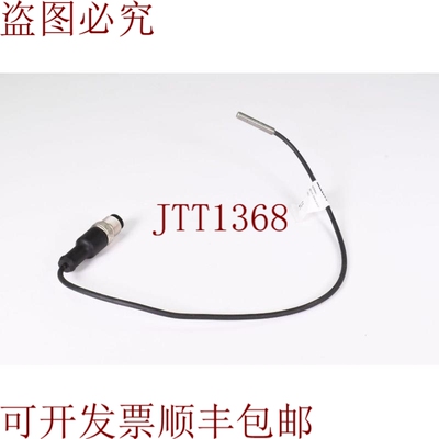原装供应BALLUFF BES00H7，Bes 516-3005-G-E4-C-S4-00.3，专业传