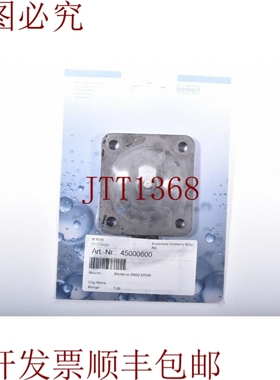 原装供应BüRKERT 643644，膜 DN 32 EPDM - 新