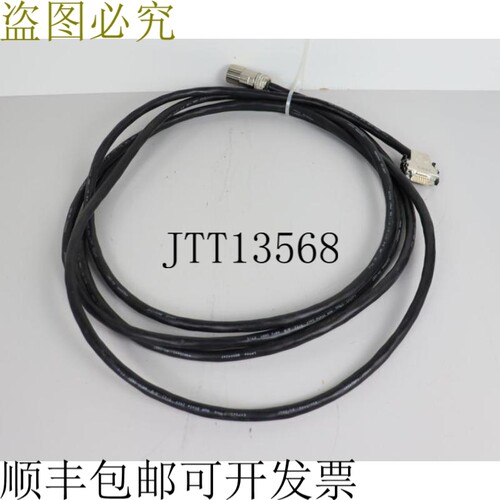 Lenze L-Force 电源线 3m EYF0018A0050F02S03 状况良好