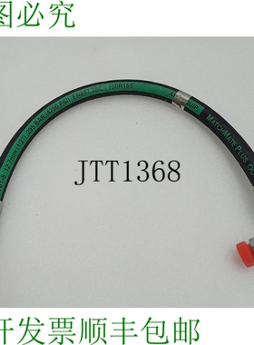 原装供应Aeroquip Matchmate Plus GH781-8 12.7MM 295Bar 马尼切