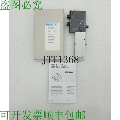 原装供应VSVA-B-P53U-ZD-A2-1T1L 电磁阀 539186 24VDC