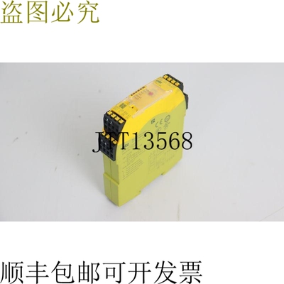 Pilz PN0Z s4 C 24VDC 3n/o 1n/c 751104 已测试状态