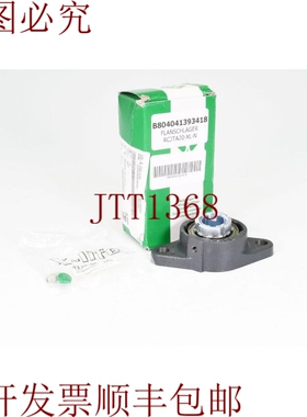 原装供应Ina RCJTA20-XL-N，法兰轴承箱单元