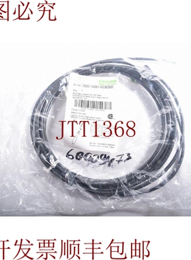 原装供应MURRELEKTRONIK 7000-12081-6530500、17310、带5m电缆的
