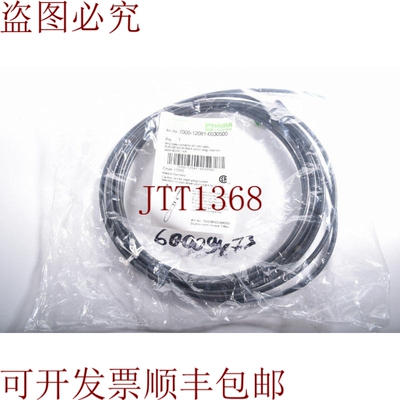 原装供应MURRELEKTRONIK 7000-12081-6530500、17310、带5m电缆的