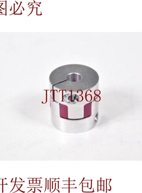 原装供应FESTO 551003，EAMC-30-32-6-9，离合器 ? 1 = 6mm ? 2 =