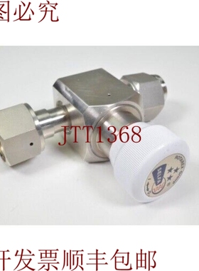 原装供应ROTAREX SELFA M12V，sin Plumas 圆形阀白色塑料插座，2