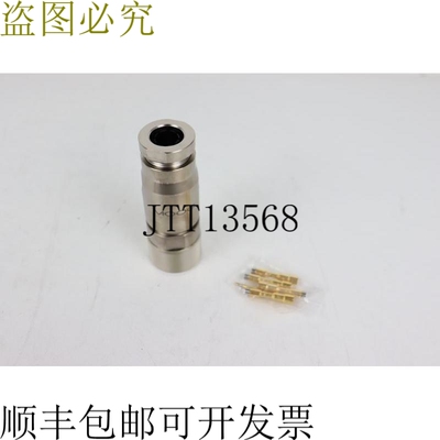 HYPERTAC M-150C 电源连接器 8针 未使用