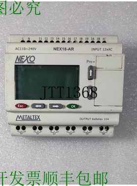 原装供应产品电子 Metaltex Nexo NEX18-AR Salida Relé Expedit