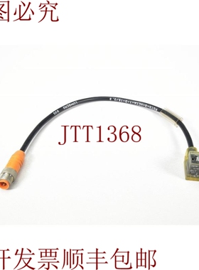 原装供应Lumberg Rst5-3-vc1a-1-3-15/0.3，通风线