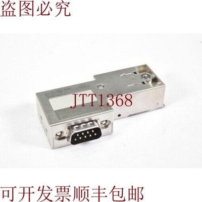 原装供应Phoenix Contact 2313672、Subcon Plus Profi/90/Idc、D