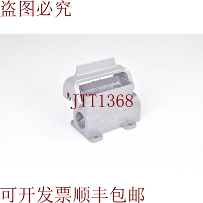 原装供应浩亭19200100290，4X/12个，M20
