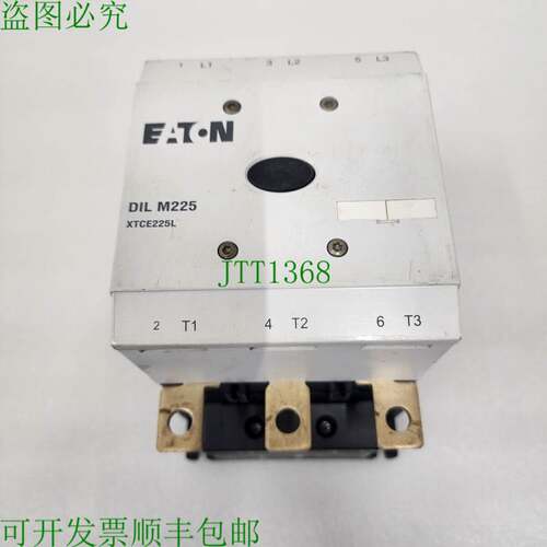 原装供应DIL M225 接触器 XTCE225L 230-250VAC