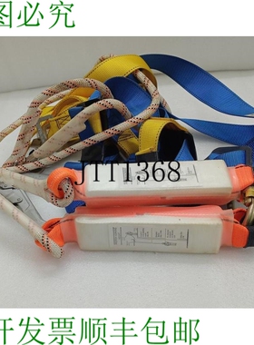 原装供应Protecta Primo 全身安全带 1390010