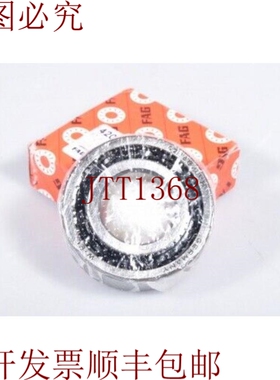 原装供应FAG 4206B.TVH, 凹槽球轴承 30x62x20 毫米 -