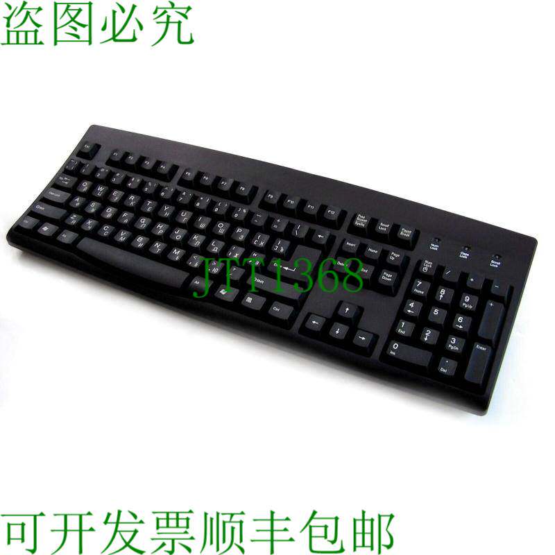 原装供应Accuratus 260 专业键盘无线 Azerty 键盘