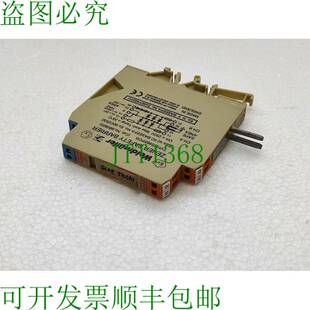 原装供应 S965POS 齐纳安全屏障 980822