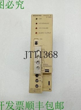 原装供应S5 6ES5318-8MA12 ET100U 接口模块