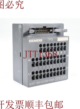 原装供应6ES7 924-0CA00-0AB0，TP3，克莱门块，E:02
