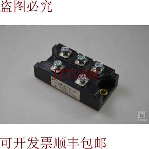原装供应三菱F716201FG，RM75TPM-2H，积分桥模块