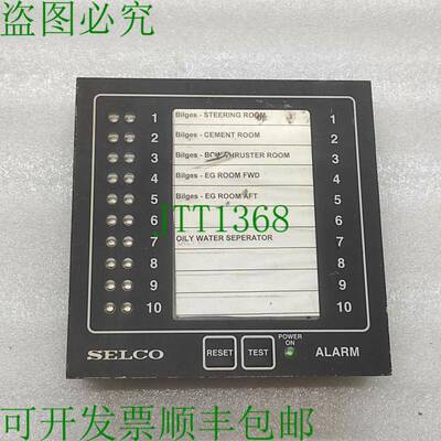 原装供应赛尔科 M1000.0080 12-24VDC