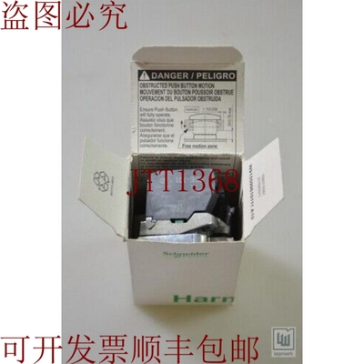 原装供应下载XB4 BS8445/XB4BS8445，安全中断 - 新