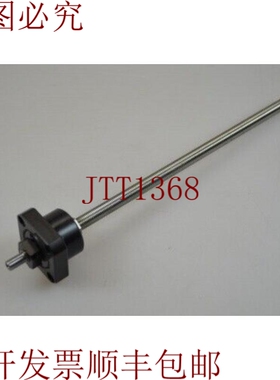 原装供应Hubspindel para Motor de Velocidad Gradual, Medidas