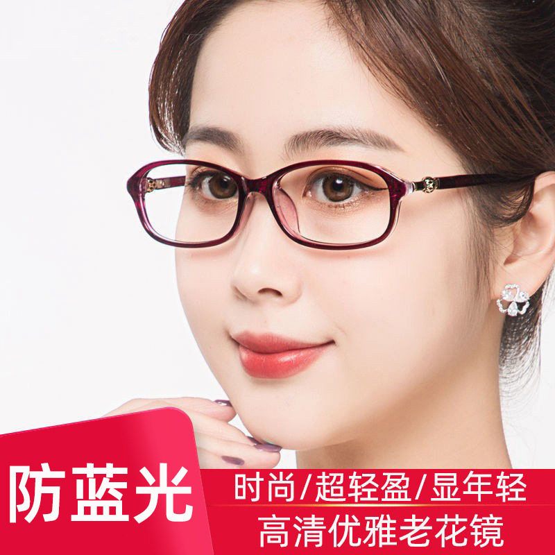 老花镜女士高清防蓝光护目阅读椭圆形黑色红色眼镜框架