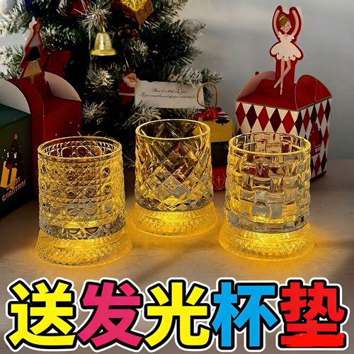 【送发光杯垫】旋转威士忌酒杯