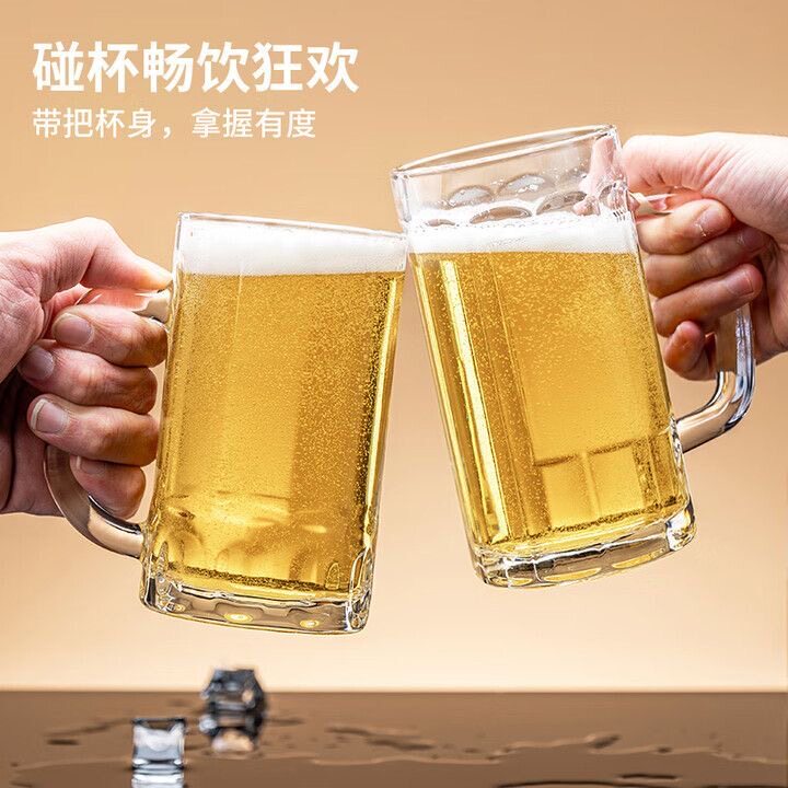 世界杯加厚高透质感玻璃带把手啤酒扎啤杯雕花纹理精美耐热杯子
