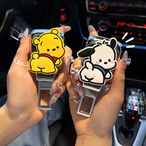 帕恰狗汽车安全带延长器卡扣