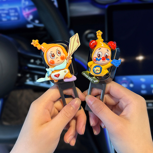 汽车安全插带卡头卡扣插头保险带延长固定器接头可爱卡通后排插扣