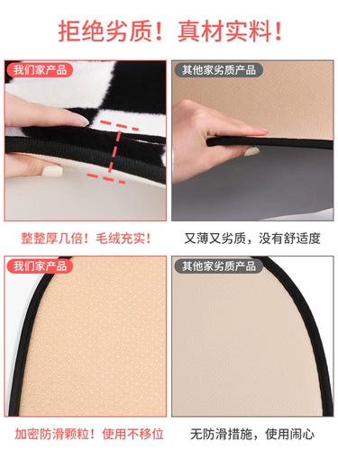 Зимнее плюшевое цельное удерживающее тепло сиденье, кресло