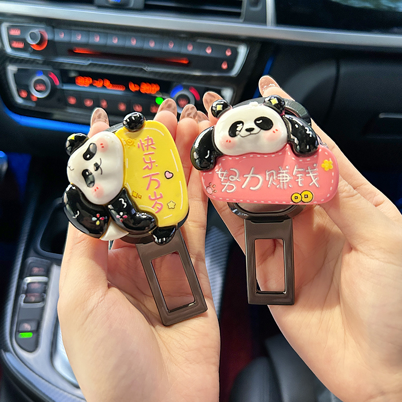 【努力赚钱+快乐万岁】熊猫卡扣