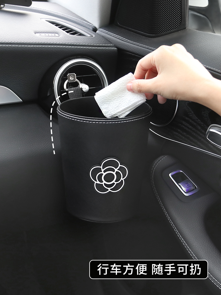 车载垃圾桶前座后排汽车内用创意副驾驶挂式收纳网红车用置物桶女