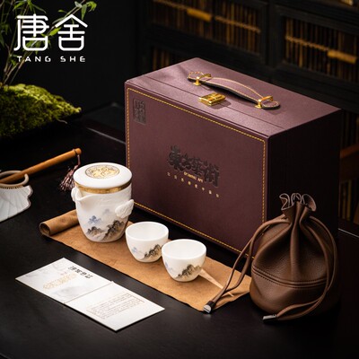 国风高端手绘山水羊脂玉瓷茶具