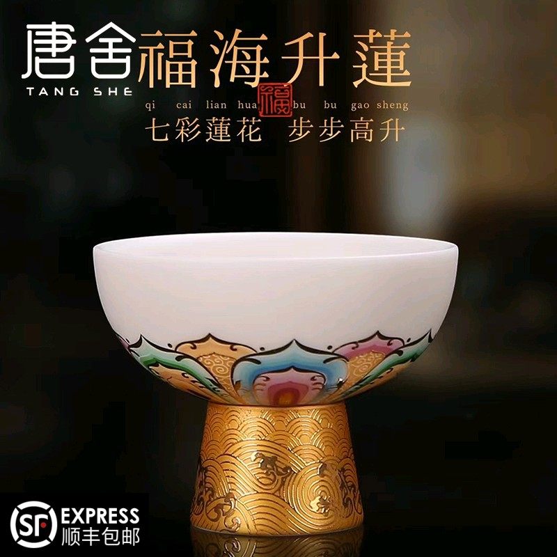 徐建勇福羊脂玉主人杯功夫茶具