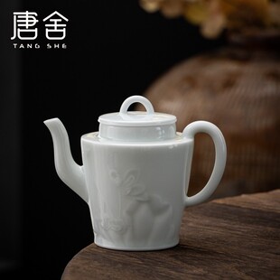 唐舍青瓷茶壶影青功夫茶具茶壶绿竹泡茶壶盖碗陶瓷富贵壶单壶单个
