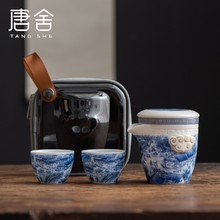 唐舍 清明上河图快客杯一壶二杯羊脂玉瓷旅行茶具套装便携式泡茶