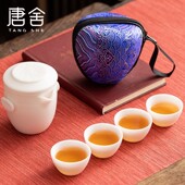 快客杯一壶四杯便携式 唐舍 冰种羊脂玉瓷旅行茶具套装 旅游泡茶壶