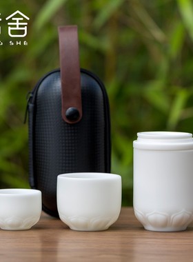 唐舍户外便携旅行茶具套装白瓷同心杯快客杯一壶两杯陶瓷办公茶杯