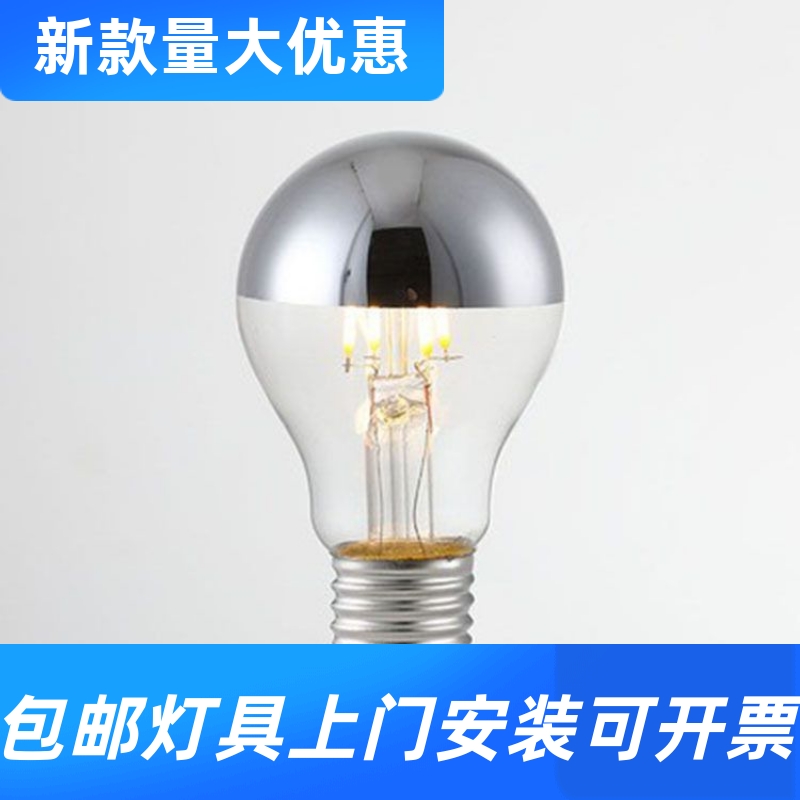 A60半电镀LED无影反射灯泡E27护眼台灯光影壁灯镜前灯暖白光工厂